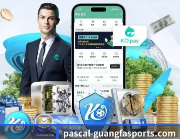 广发体育平台 APP 深度功能