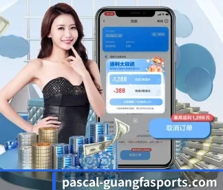 广发体育平台 APP